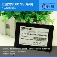 江波龙S500 240G